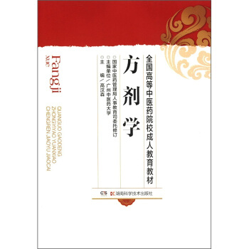 ȫ���ߵ����t(y��)ˎԺУ���˽����̲ģ������W(xu��)