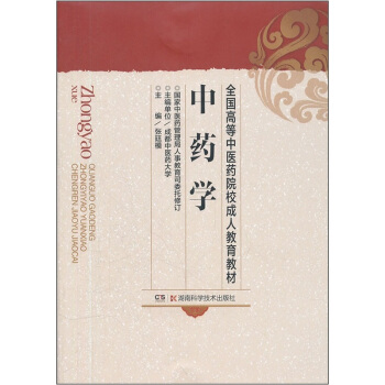 ȫ��(gu��)�ߵ����t(y��)ˎԺУ���˽����̲ģ���ˎ�W(xu��)