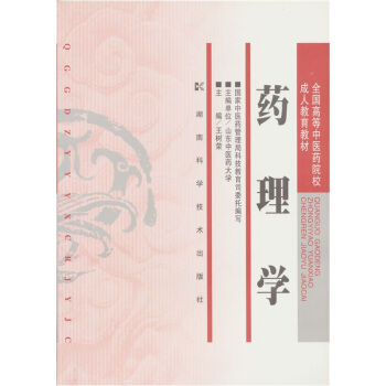 ȫ���ߵ����t(y��)ˎԺУ���˽����̲ģ�ˎ��W(xu��)