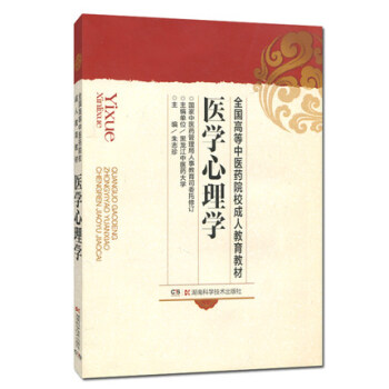 ȫ���ߵ����t(y��)ˎԺУ���˽����̲� �t(y��)�W(xu��)����W(xu��)