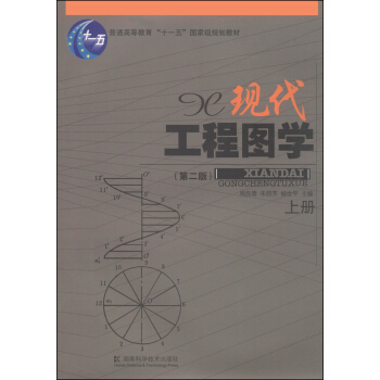 �F(xi��n)�����̈D�W(xu��)���ڶ��棩���σ�(c��)��/��ͨ�ߵȽ�����ʮһ�塱��(gu��)�Ҽ�(j��)Ҏ(gu��)���̲�