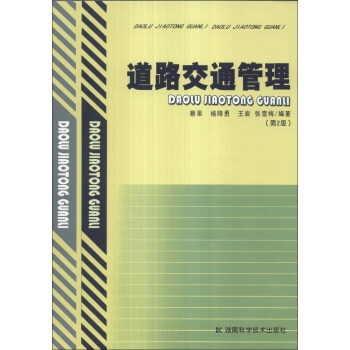 ��·��ͨ��������2�棩