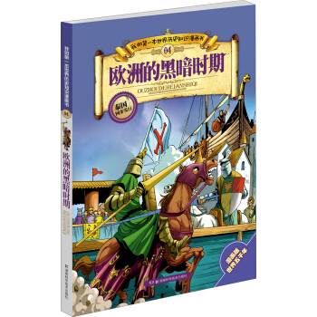 �ҵĵ�һ������vʷ֪�R(sh��)����(hu��)��(sh��)04���W�޵ĺڰ��r(sh��)��