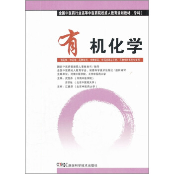 ȫ�����t(y��)ˎ�ИI(y��)�ߵ����t(y��)ˎԺУ���˽���Ҏ(gu��)���̲ģ����ƣ����ЙC(j��)���W(xu��)