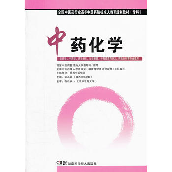 ȫ�����t(y��)ˎ�ИI(y��)�ߵ����t(y��)ˎԺУ���˽���Ҏ(gu��)���̲ģ����ƣ� ��ˎ���W(xu��)