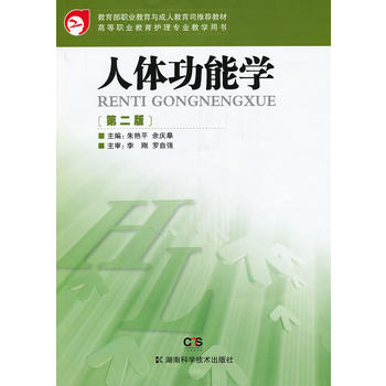 �ߵ��I(y��)�����o(h��)�팣�I(y��)�̌W(xu��)�Õ� ���w���܌W(xu��)���ڶ��棩