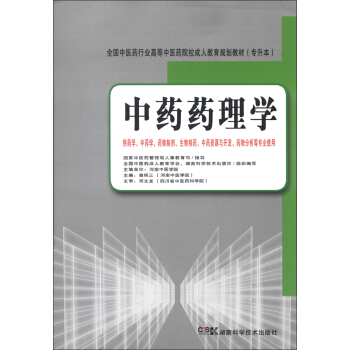 ȫ�����t(y��)ˎ�ИI(y��)�ߵ����t(y��)ˎԺУ���˽���Ҏ(gu��)���̲ģ�������������ˎˎ��W