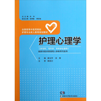 �o(h��)������W(xu��)�������ƌ��������ƌW(xu��)��ʹ�ã�/ȫ��(gu��)�ߵ����t(y��)ˎԺУ�o(h��)�팣�I(y��)���˽���Ҏ(gu��)���̲�