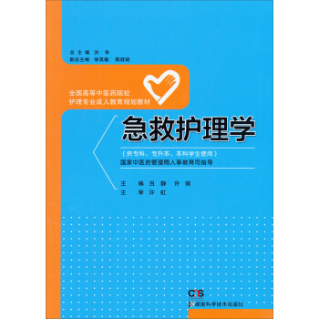 �����o(h��)��W(xu��)���������������������ƌW(xu��)��ʹ�ã�/ȫ���ߵ����t(y��)ˎԺУ�o(h��)�팣�I(y��)���˽���Ҏ(gu��)���̲�