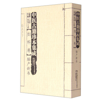 ���t(y��)�ż��䱾���ɣ��D�ƾ�����̥�a(ch��n)��(sh��)