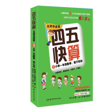 ������㡤�������x��8��С�Wһ�꼉��(sh��)�W���Ҳ�����