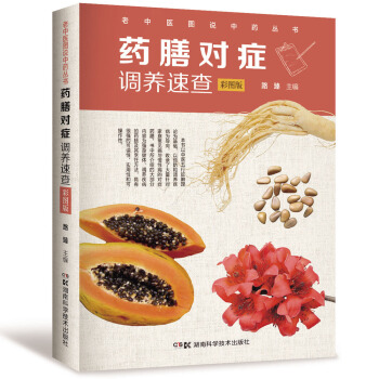 ˎ�Ō�(du��)�Y�{(di��o)�B(y��ng)�ٲ飨�ʈD�棩