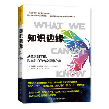 ֪�R(sh��)߅���������R(sh��)���������ƌW(xu��)ǰ�ص��ߴ�̽��֮��