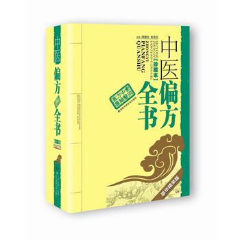 ���t(y��)ƫ��ȫ��(���A���b��)