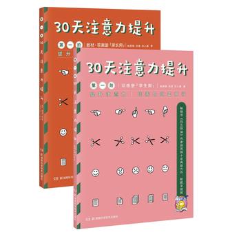 30��ע�������� ��һ�A