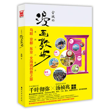 ��ǵ�����ɢ��