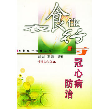 ��ʳס���c���Ĳ����Ρ�����ʳס�б�������