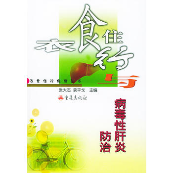 ��ʳס���c�����Ը��׷���