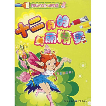 ����(j��)ͿɫӖ(x��n)���I��ʮ���µ��������`