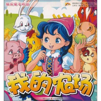 �옷�H���ۼ����ҵ��r(n��ng)��(ch��ng)