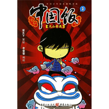 �Ї�(gu��)�3����ɽ����