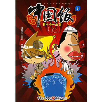 �Ї��7������ʮ��һ��