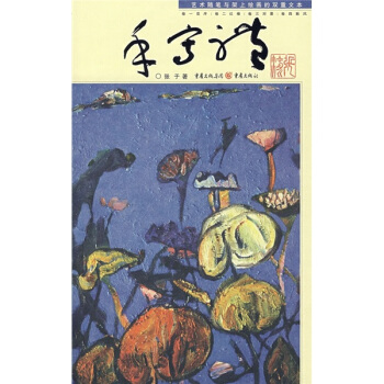 �֌��w��ˇ�g(sh��)�S�P�c�����L�����p���ı�