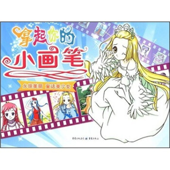 �������С���P���������� ͯԒ����Ů