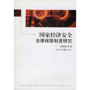 ���ҽ�(j��ng)����ȫ���ɱ����ƶ��о�