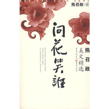 ����Ц�l:���������ľ��x