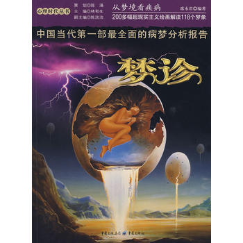 ��(m��ng)�\���ĉ�(m��ng)��������