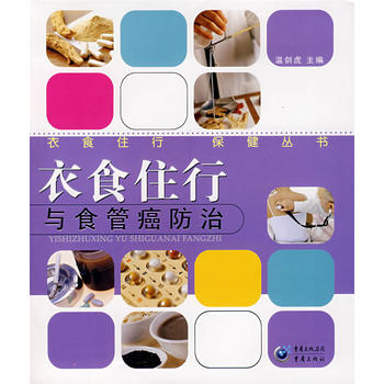 ��ʳס���cʳ�ܰ�����