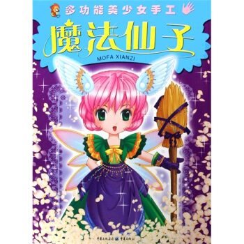 �๦������Ů�ֹ���ħ������