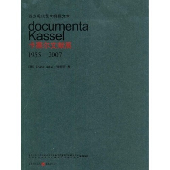 �����F(xi��n)��ˇ�g(sh��)ҕ�X(ju��)�ı����������īI(xi��n)չ��1955-2007��