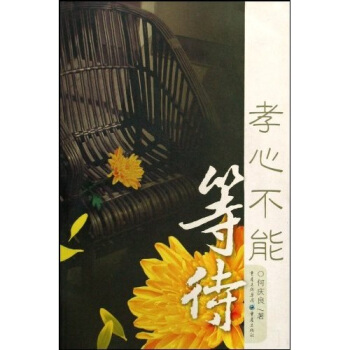 Т�Ĳ��ܵȴ�