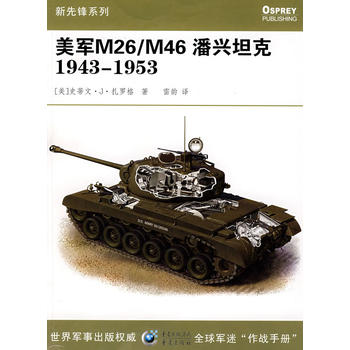 ��܊M26/M46���d̹��19431953