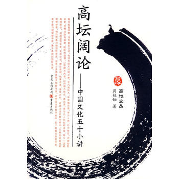 �߉��Փ�Ї�(gu��)�Ļ���ʮС�v