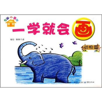 �߲�С���^��һ�W(xu��)�͕�(hu��)������(d��ng)��ƪ��