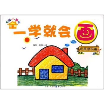 �߲�С���^��һ�W(xu��)�͕�(hu��)�����L(f��ng)������ƪ��