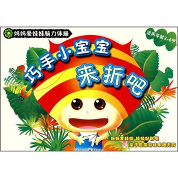 ����С�������۰�