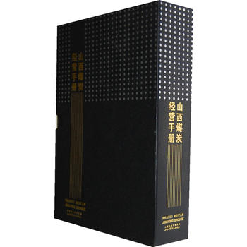 ɽ��ú̿��(j��ng)�I�փ�