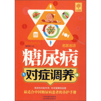 ���콡�������t(y��)���\�����򲡌�(du��)�Y�{(di��o)�B(y��ng)