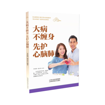 �󲡲��p�� ���o�����X��