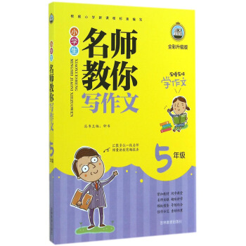 С�W(xu��)���������㌑���ģ����꼉(j��)��ȫ������(j��)�棩