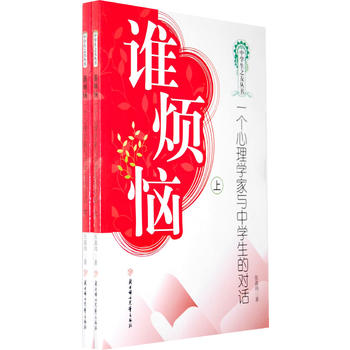 �l(shu��)������һ��(g��)����W(xu��)���c�ЌW(xu��)���Č�(du��)Ԓ��ȫ�Ƀ�(c��)��