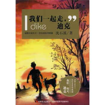 ��(d��ng)��С�f(shu��)��������ʯϪϵ�е�أ��҂�һ���ߣ��Ͽ�