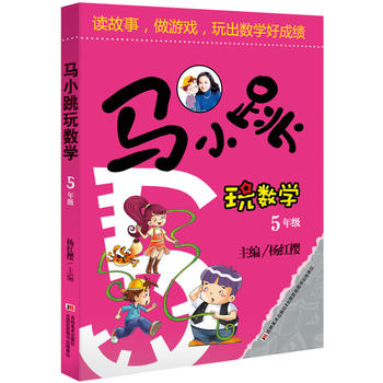 �RС���攵(sh��)�W(xu��) 5�꼉(j��) 5000�����x�ߟ��u(p��ng)��