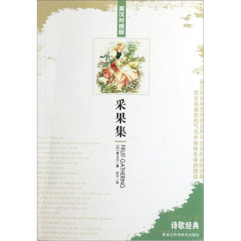 Ԋ�轛(j��ng)�䣺�ɹ�����Ӣ�h��(du��)�գ�