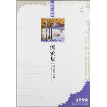 �ЌW(xu��)�����xԊ�轛(j��ng)�䣺��Ξ����Ӣ�h���հ棩