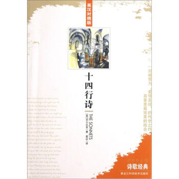 Ԋ(sh��)�轛(j��ng)�䣺ʮ����Ԋ(sh��)��Ӣ�h��(du��)�գ�